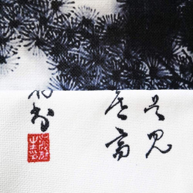 Ofat Home Chinese Traditional Ink Painting Doorway Curtain, Marvelous Mountain Tapestry for Wall Hanging, Japanese Noren Bedroom Partition Kithchen Divider Bathroom Door Decor, 33.5"x 59" - Image 4